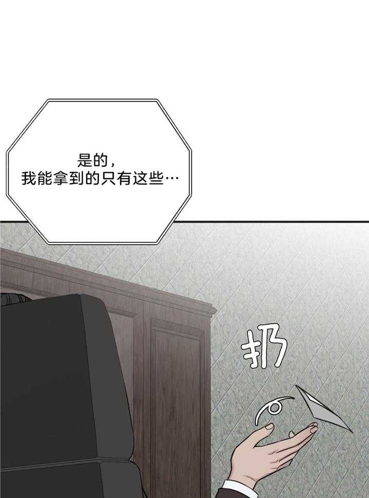 第111话5