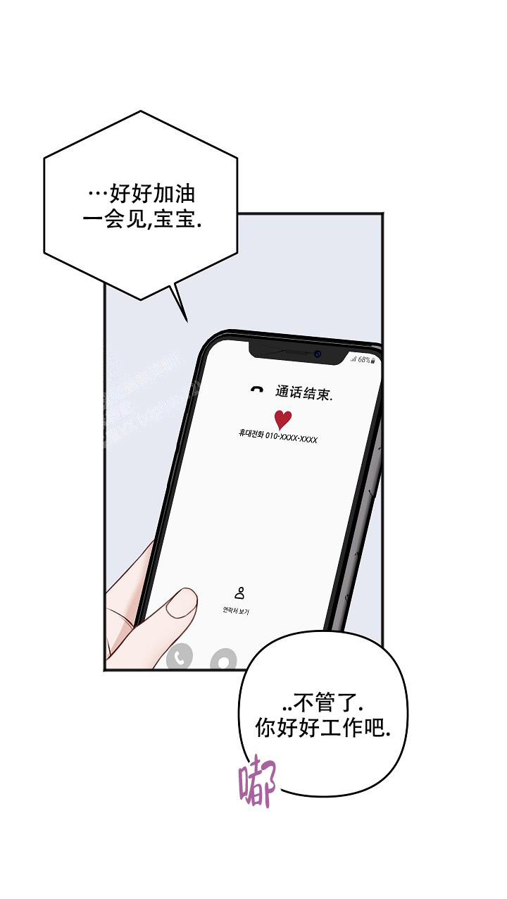 第140话7