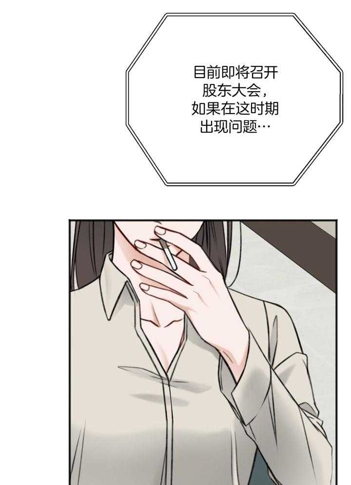 第103话4