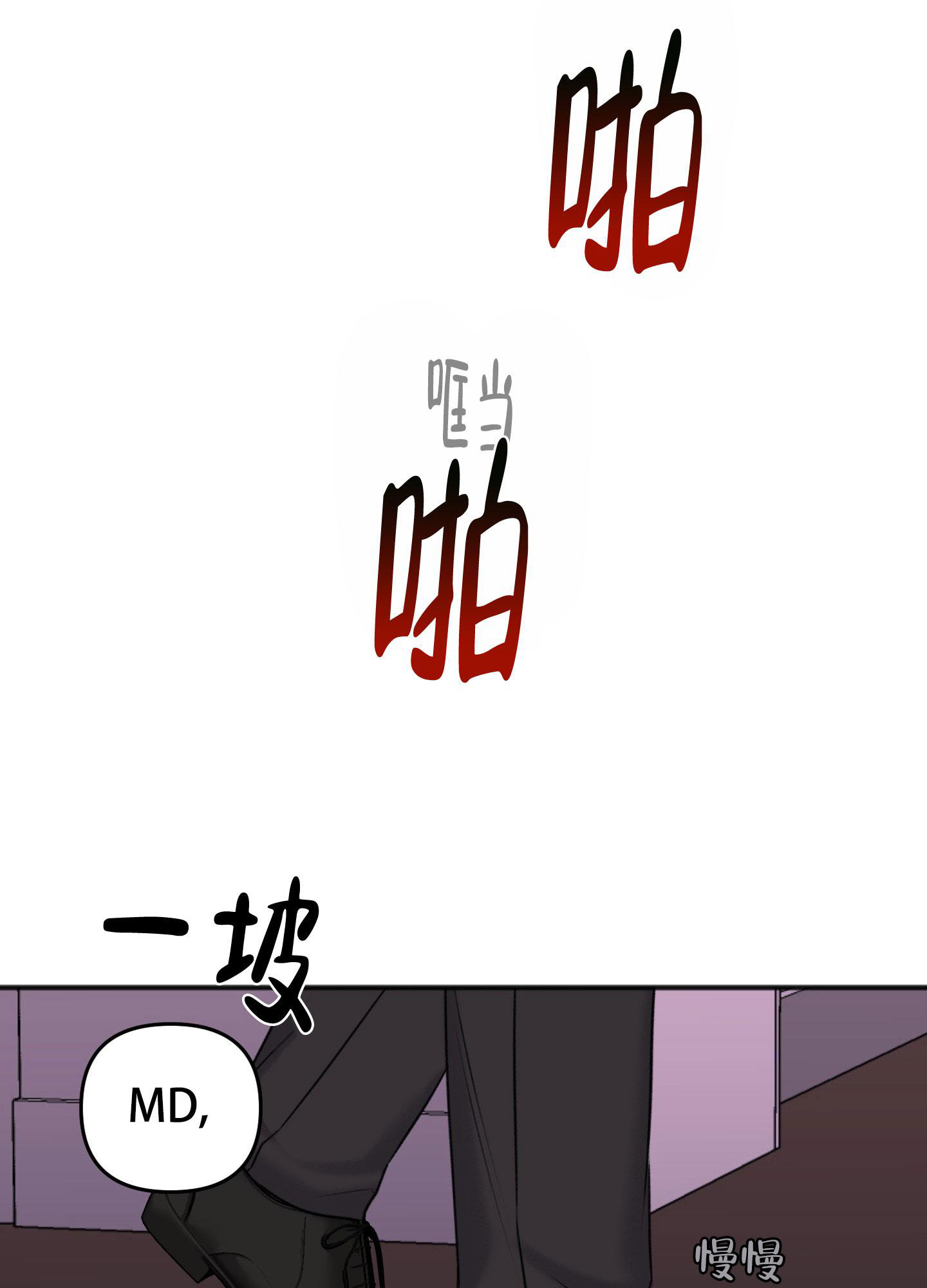 第134话3