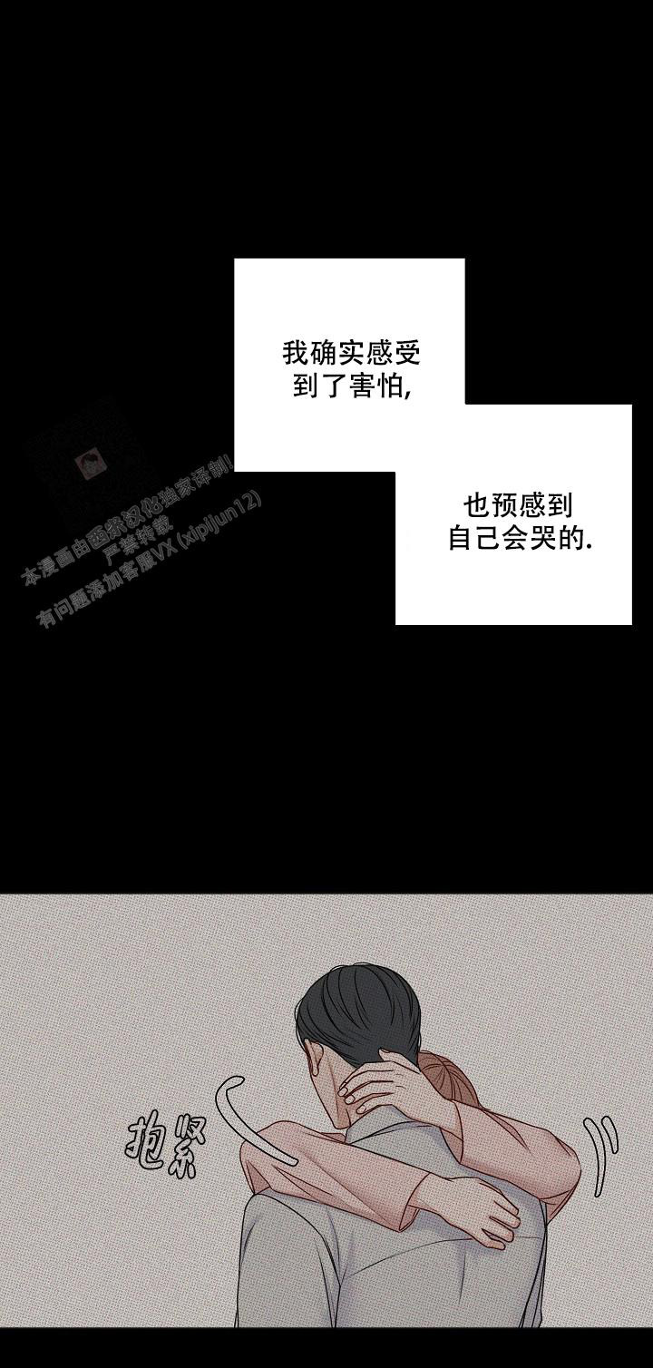 第140话9