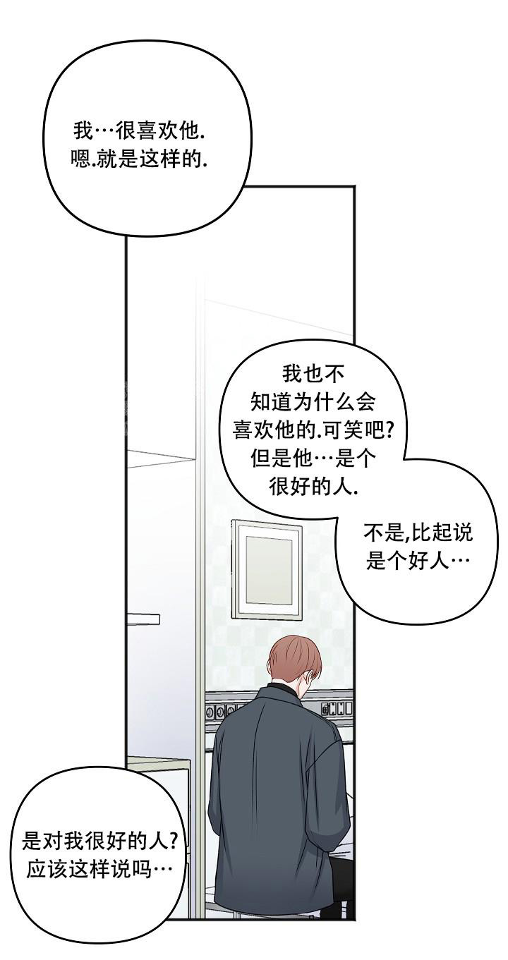 第137话8