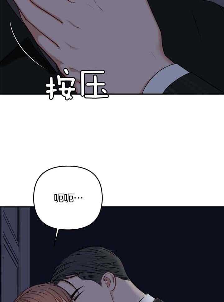 第116话8