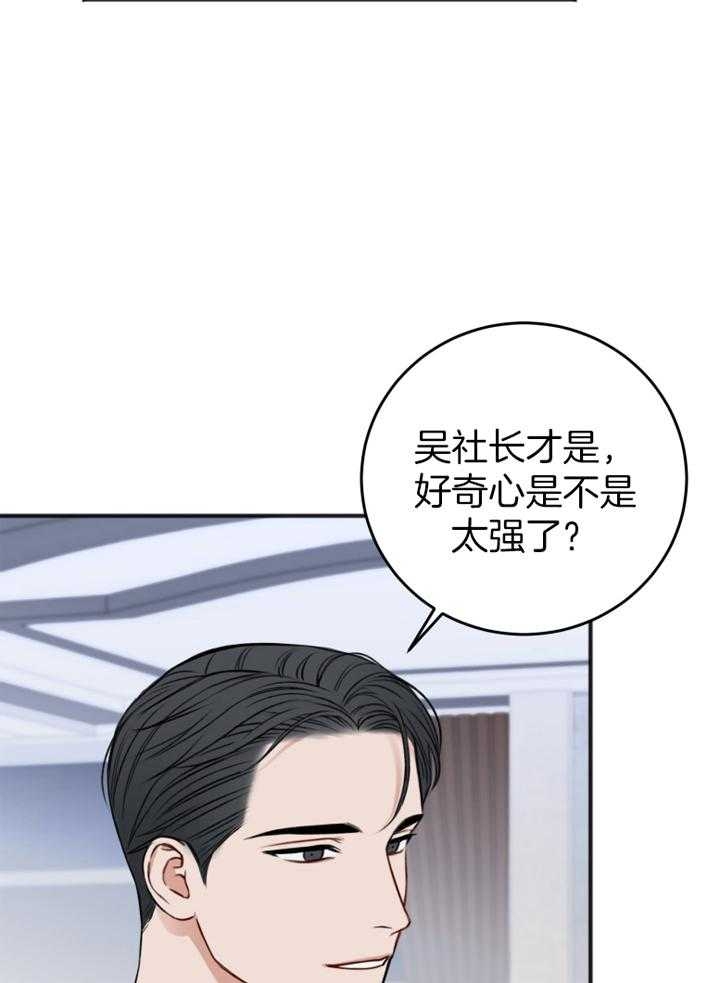 第95话3