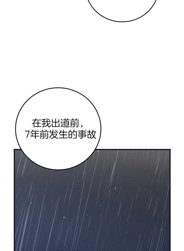 第96话4