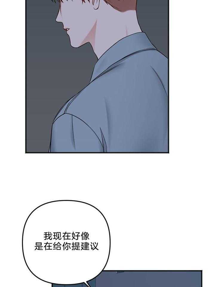 第110话6