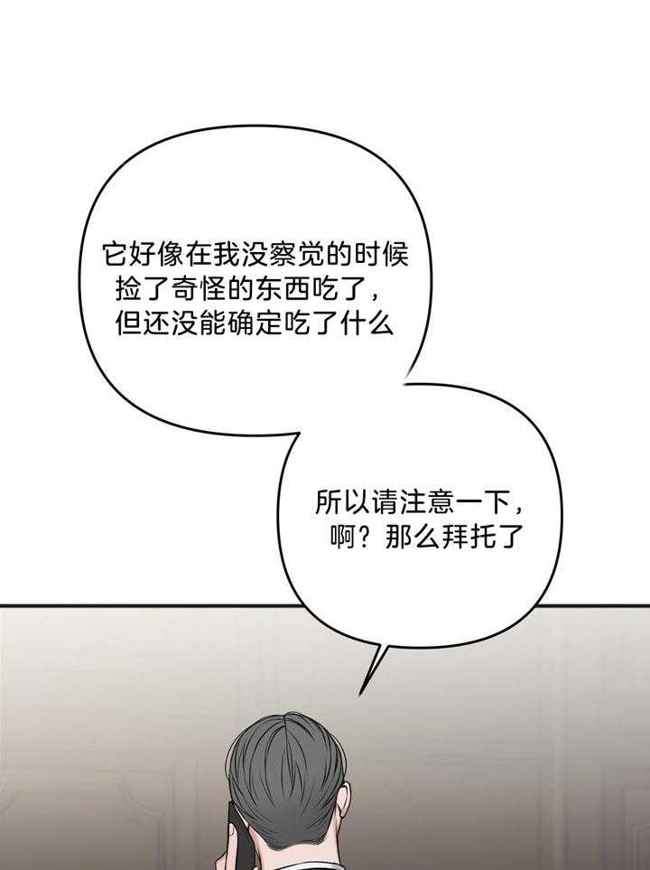 第113话2