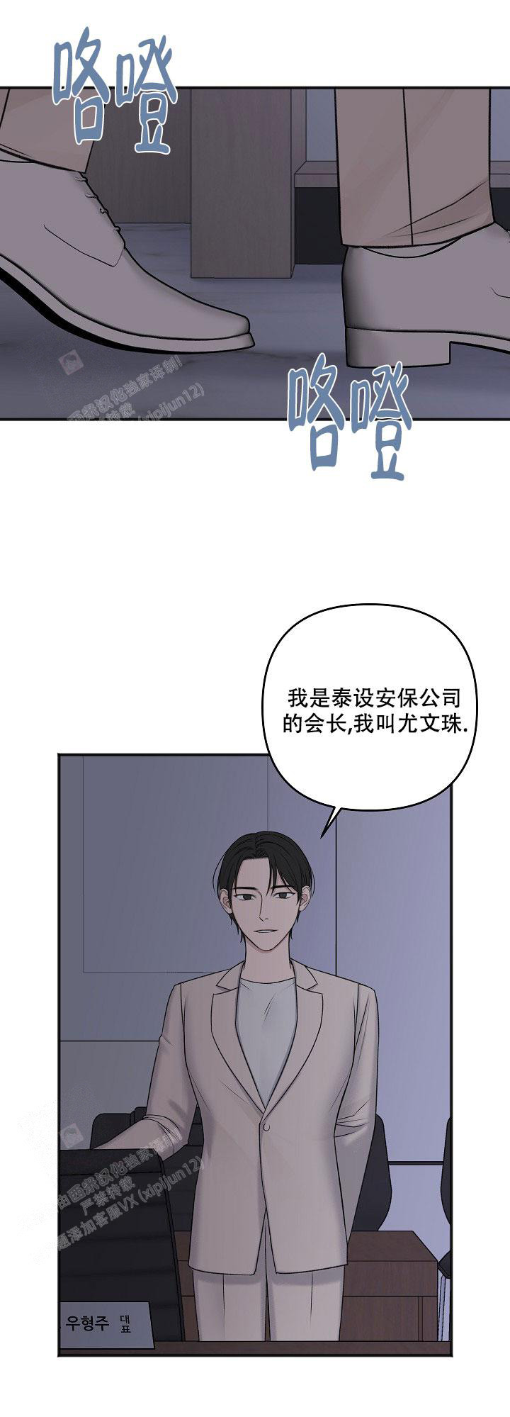 第136话6