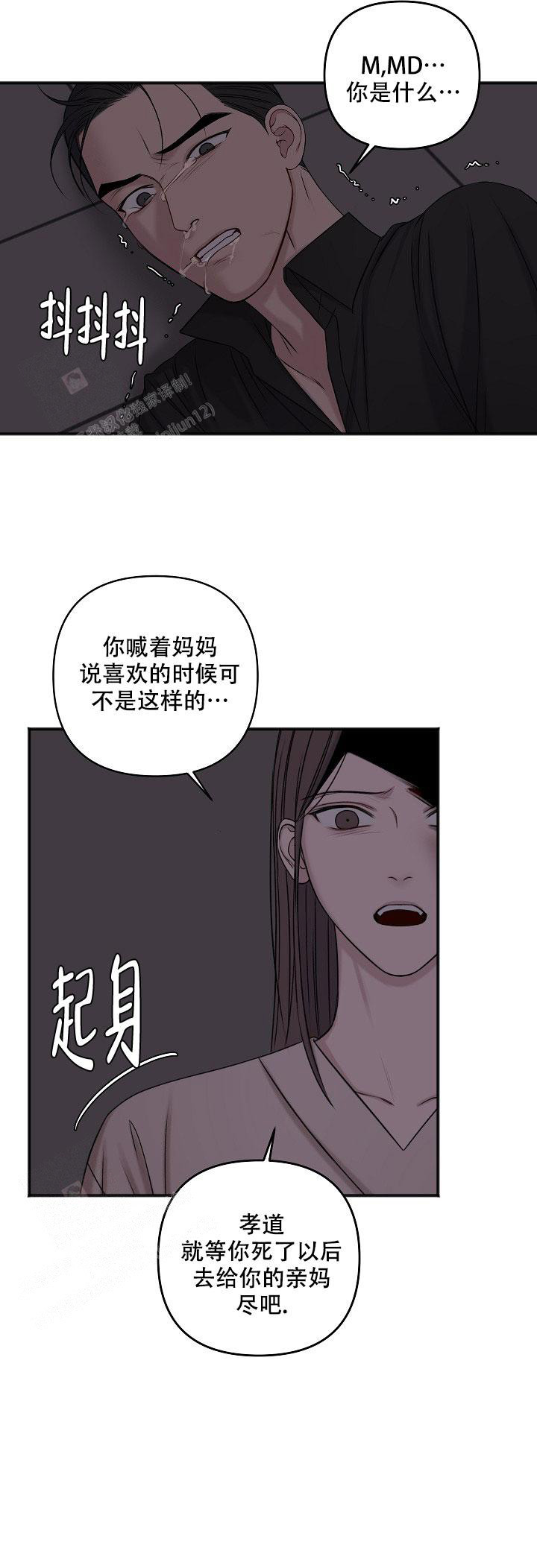 第135话7