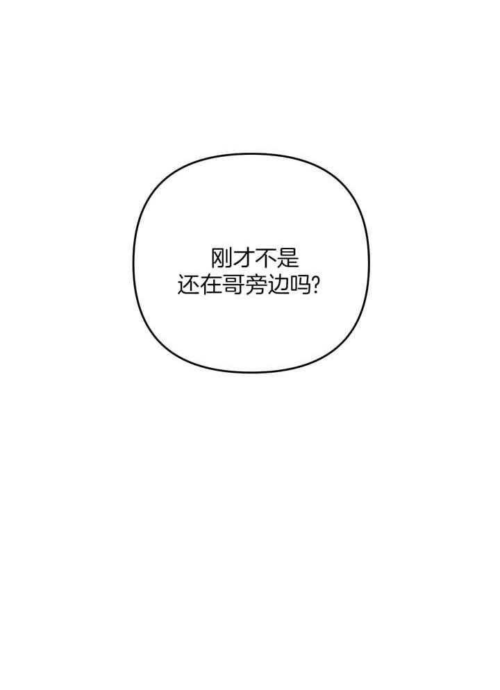 第115话6