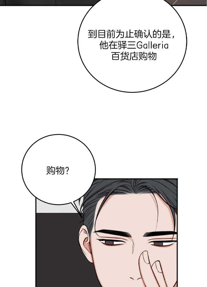 第105话4