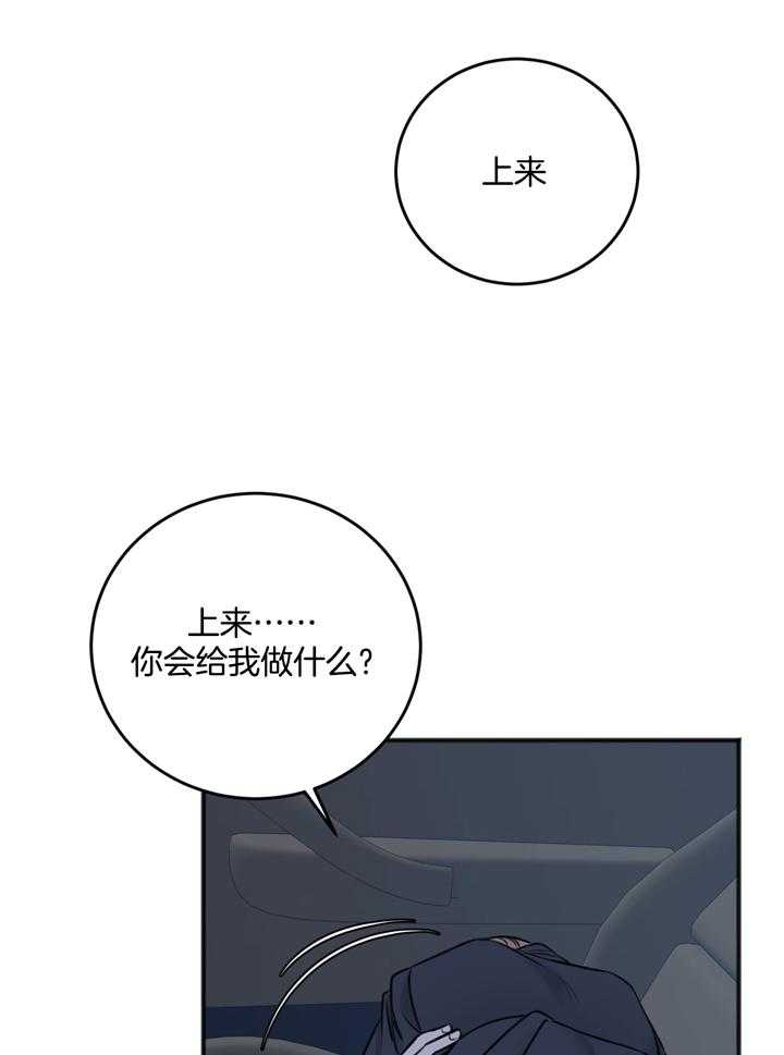 第100话7