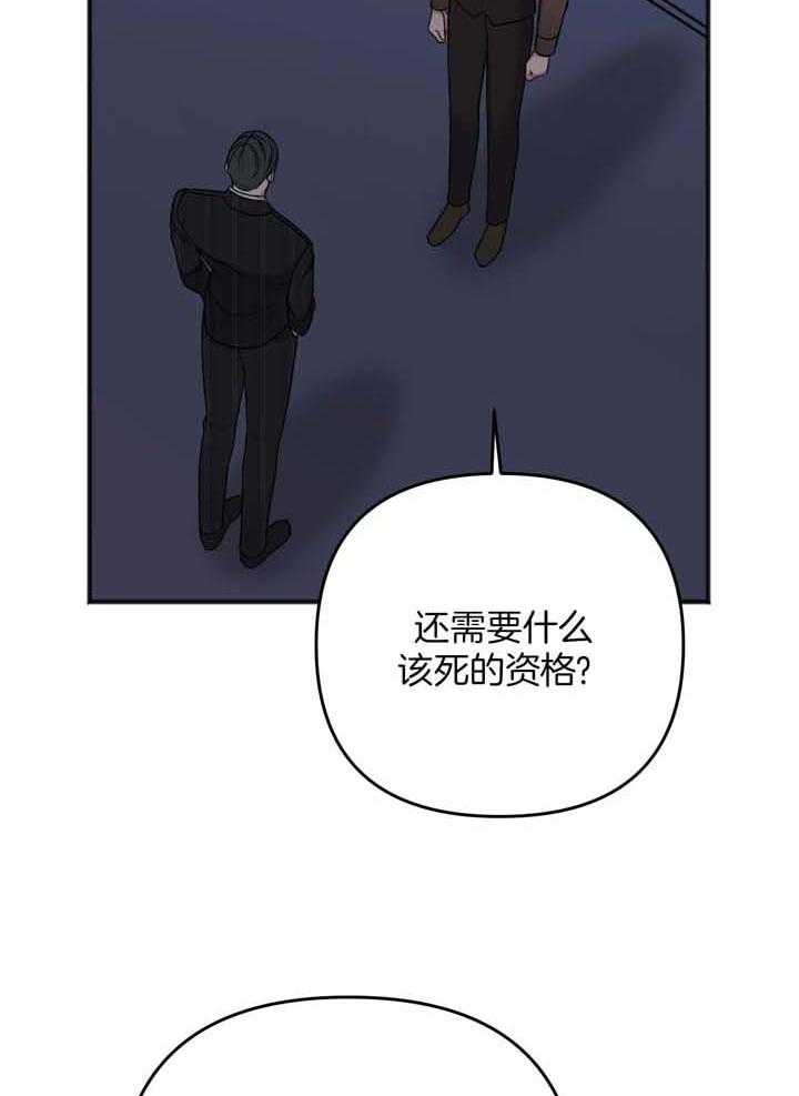 第115话8