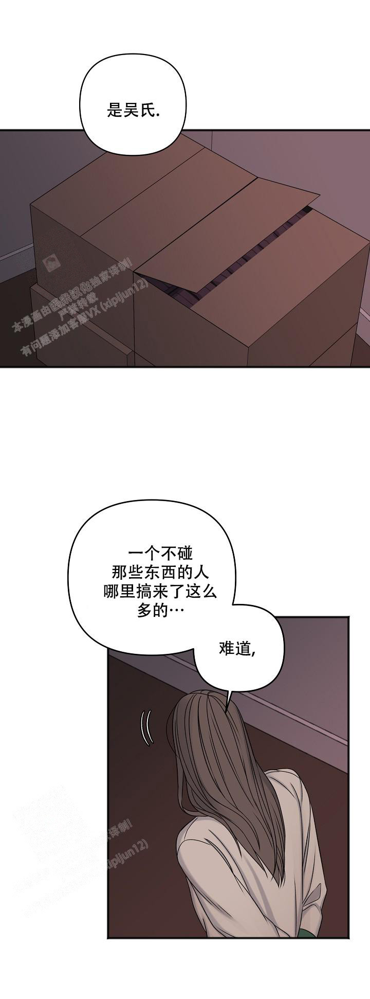 第133话9