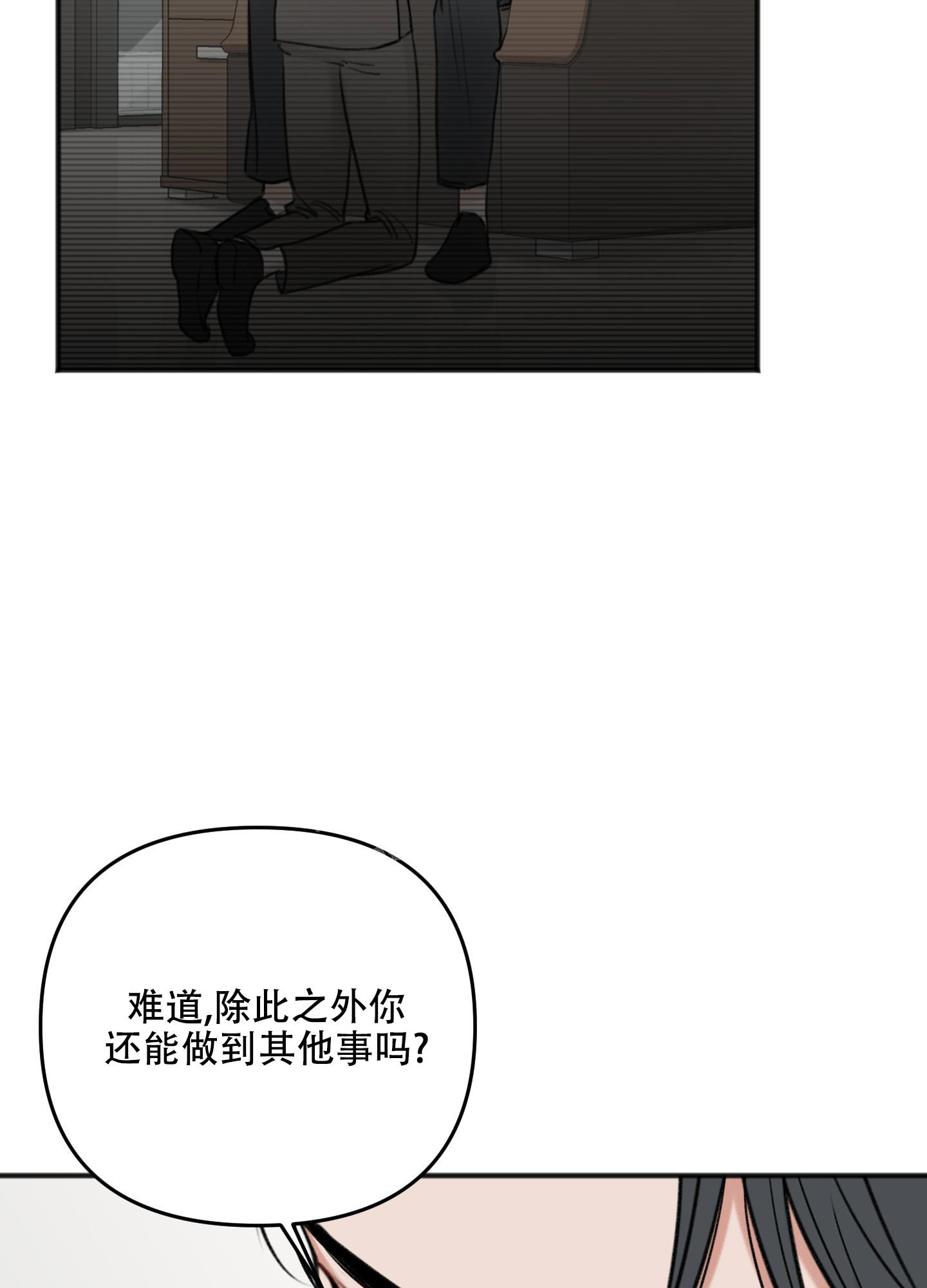 第121话9