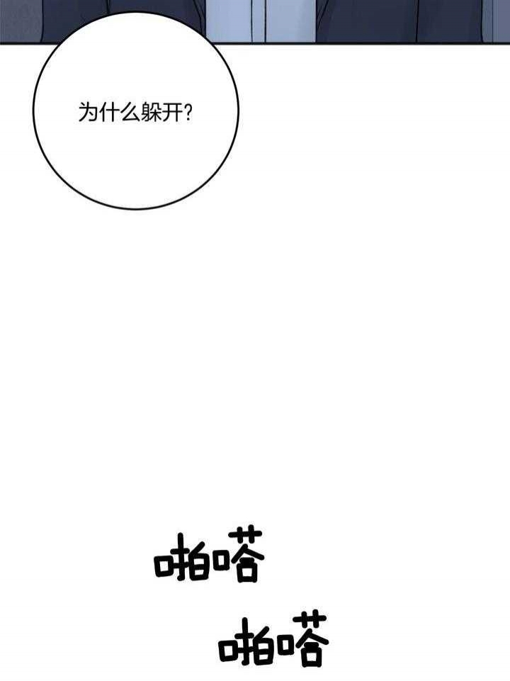 第98话8