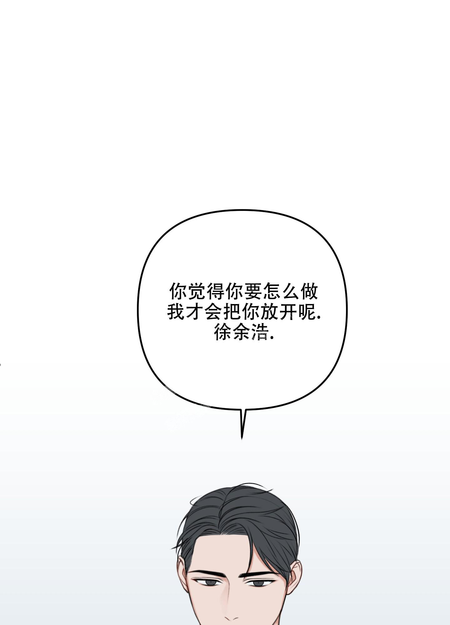 第121话5