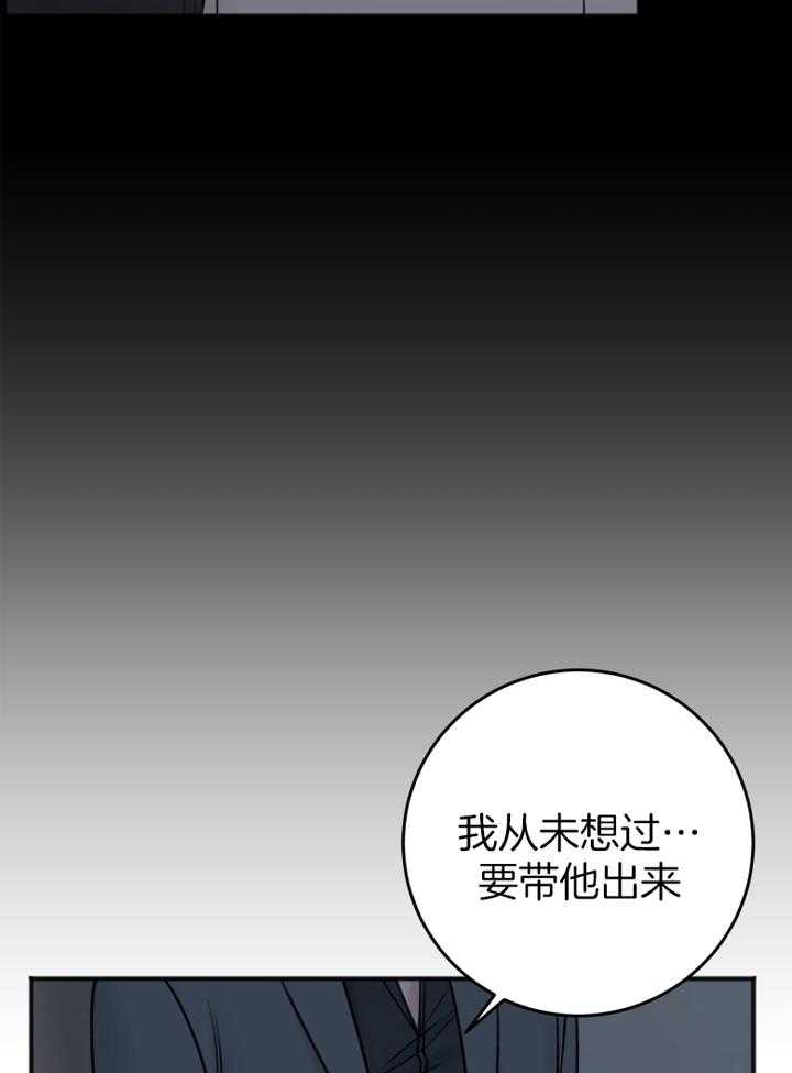 第96话3