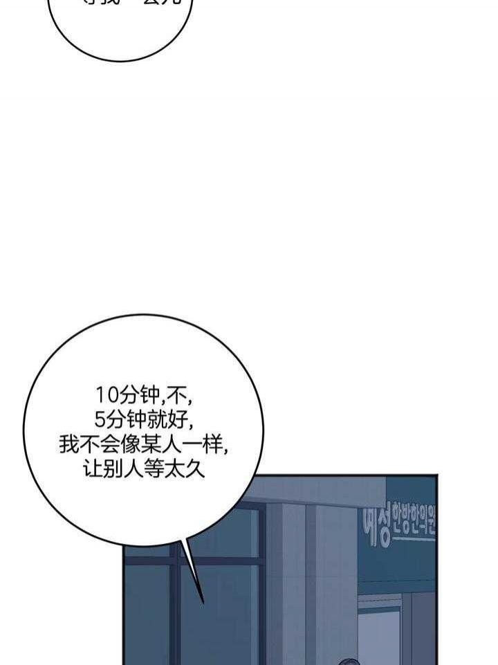 第98话9