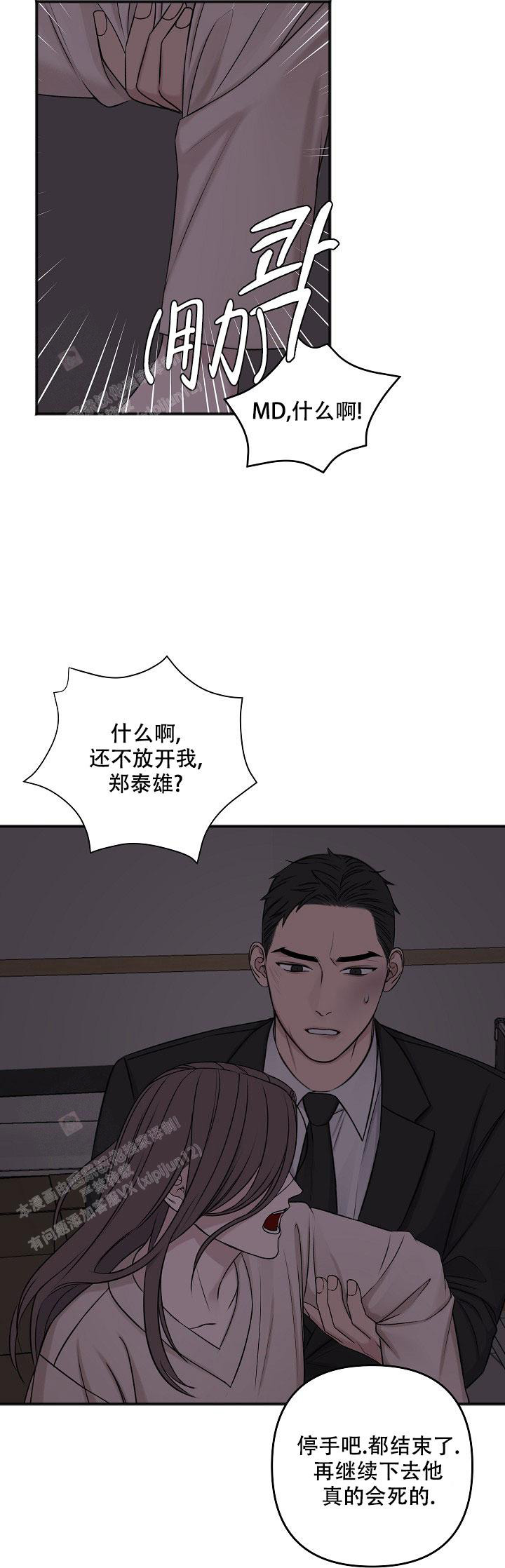 第135话9