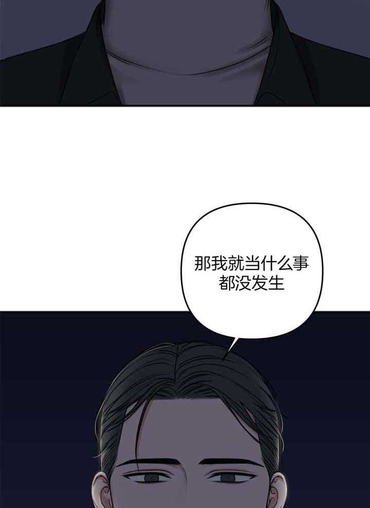 第116话5