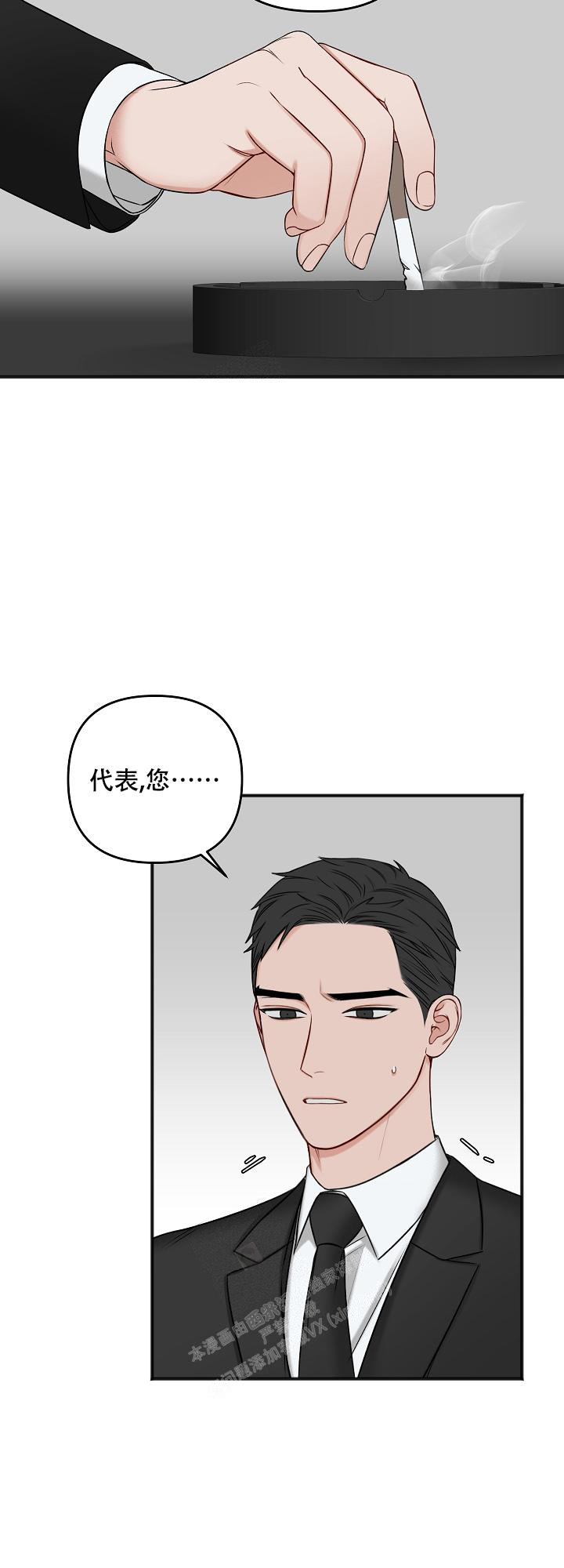 第127话3