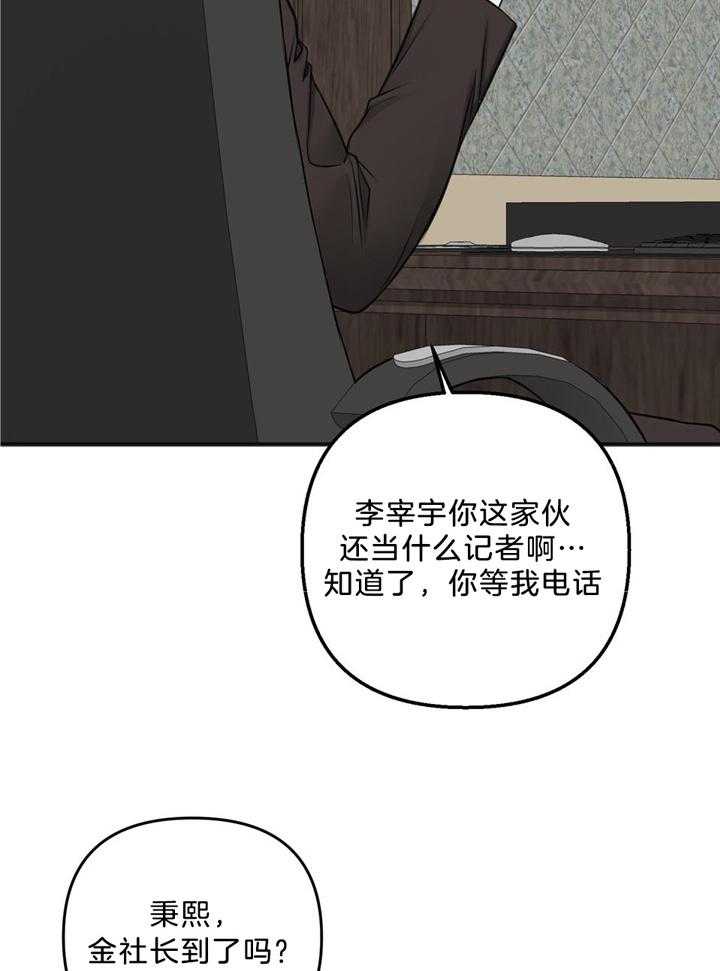 第111话6