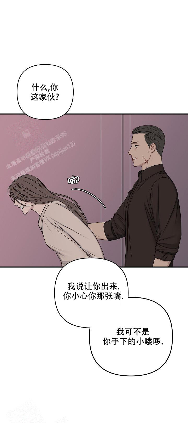 第133话1