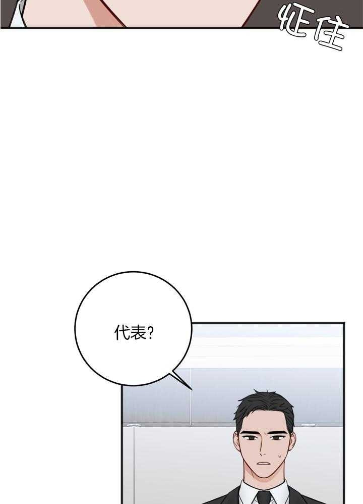 第105话7