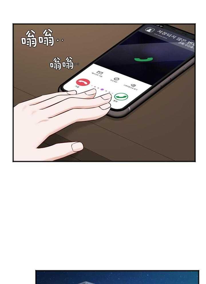 第109话6