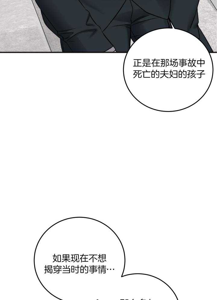 第103话9