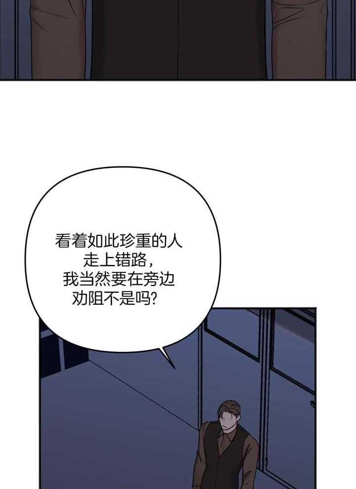 第115话7