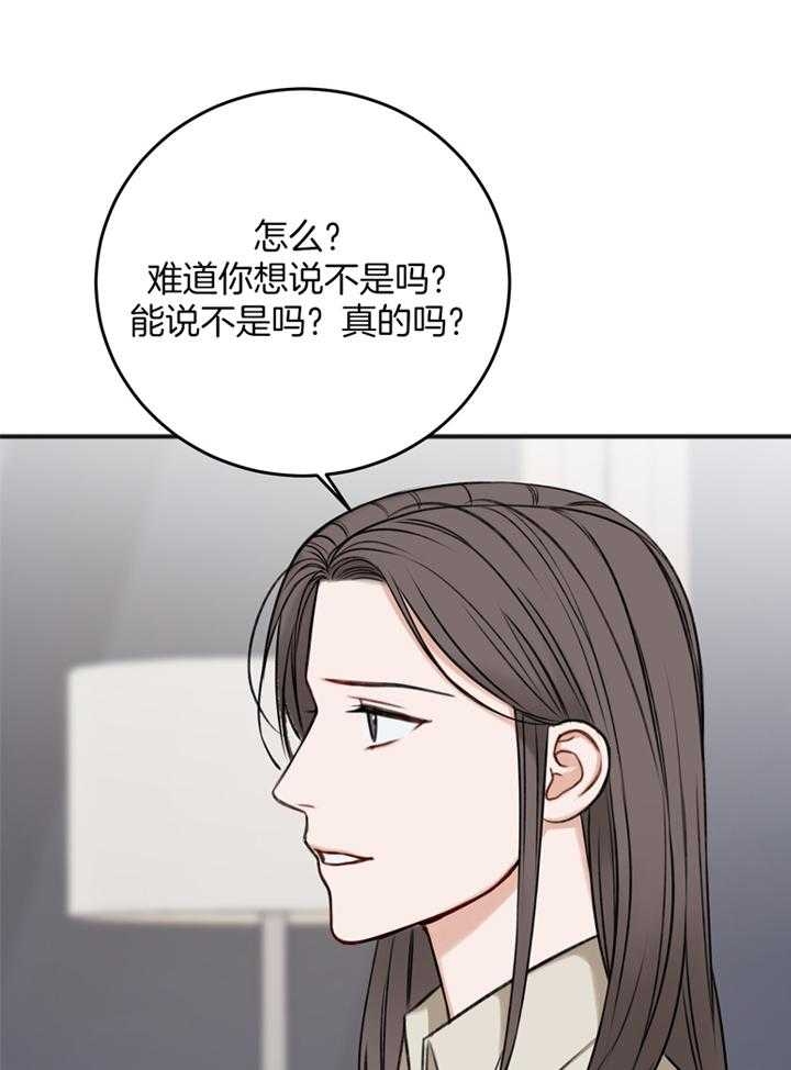 第106话9