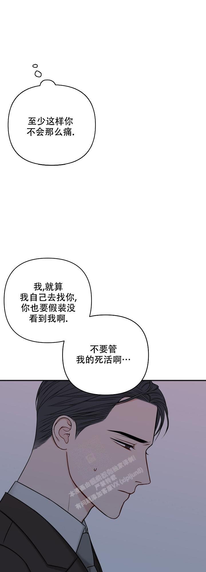 第124话7