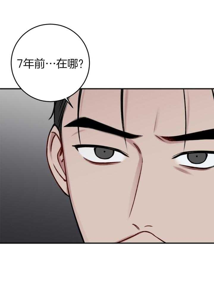 第96话7