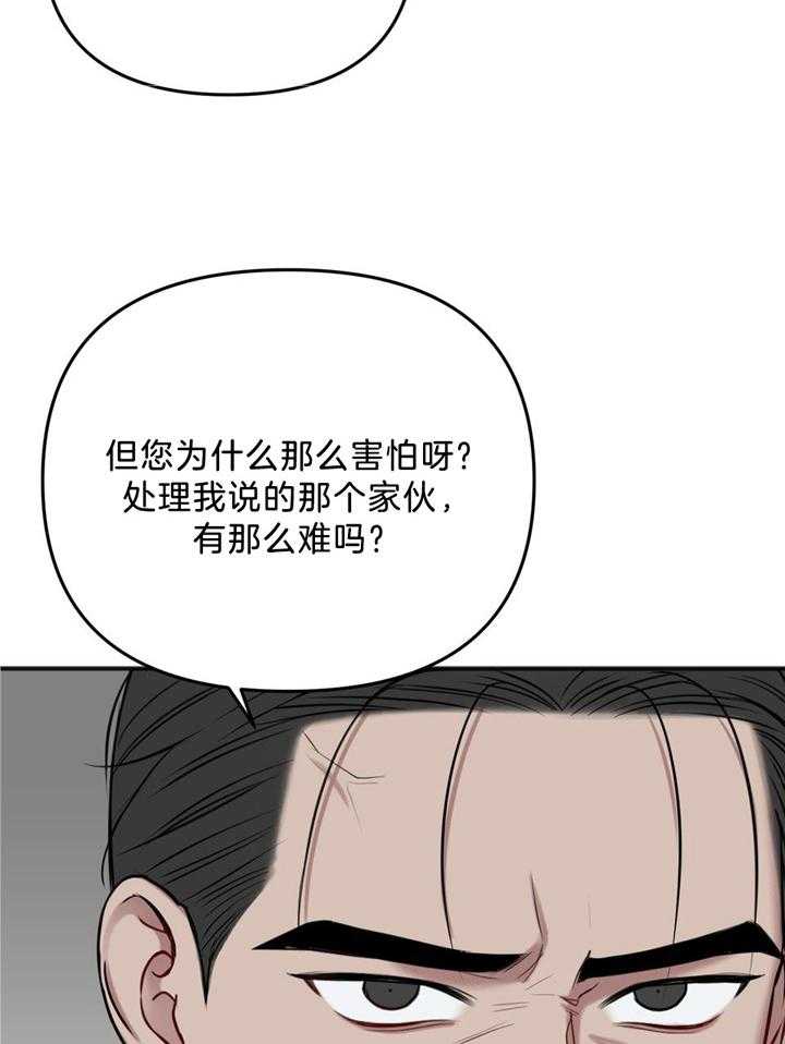 第113话3