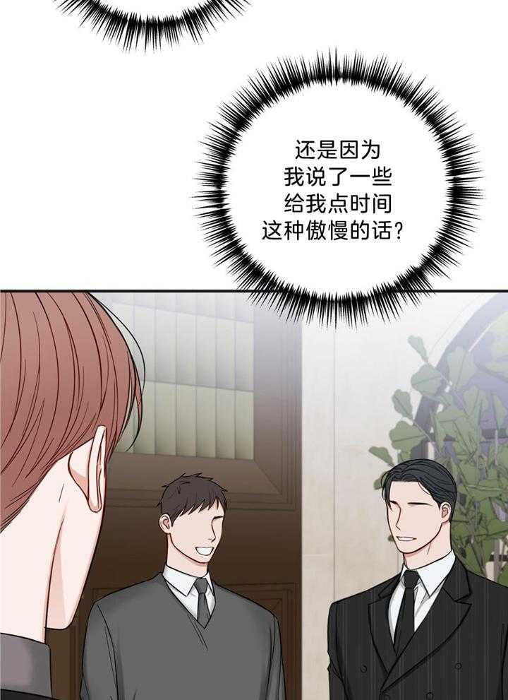 第114话7