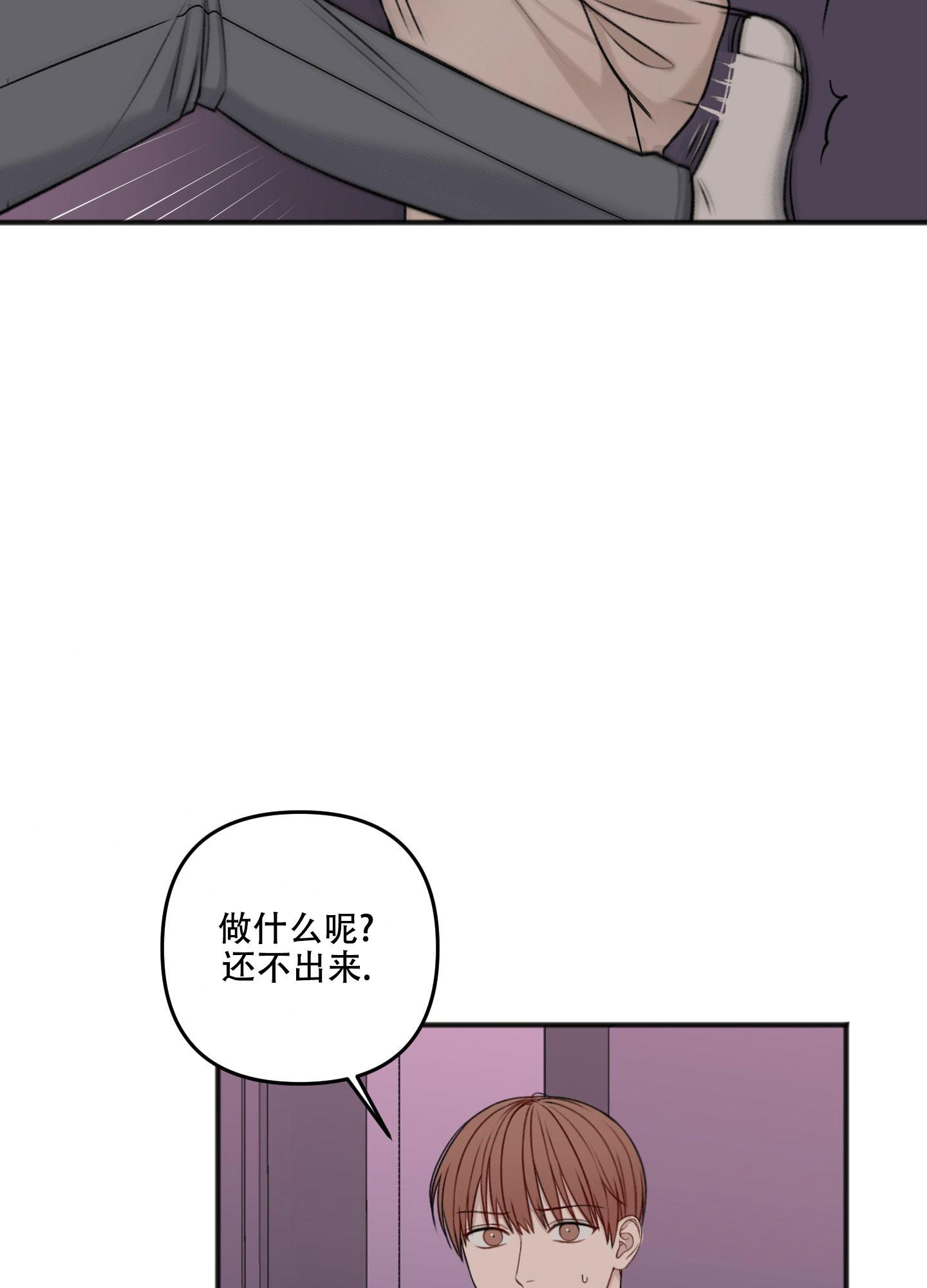 第134话4