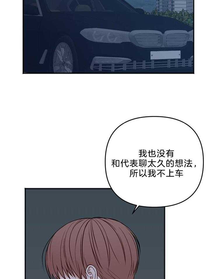 第110话5