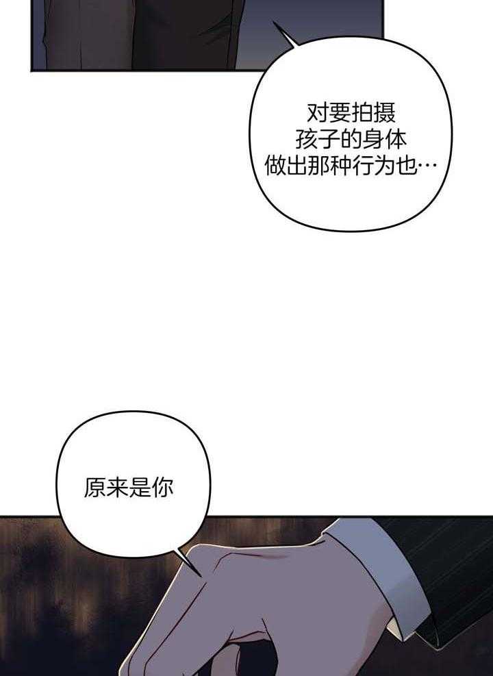 第115话5