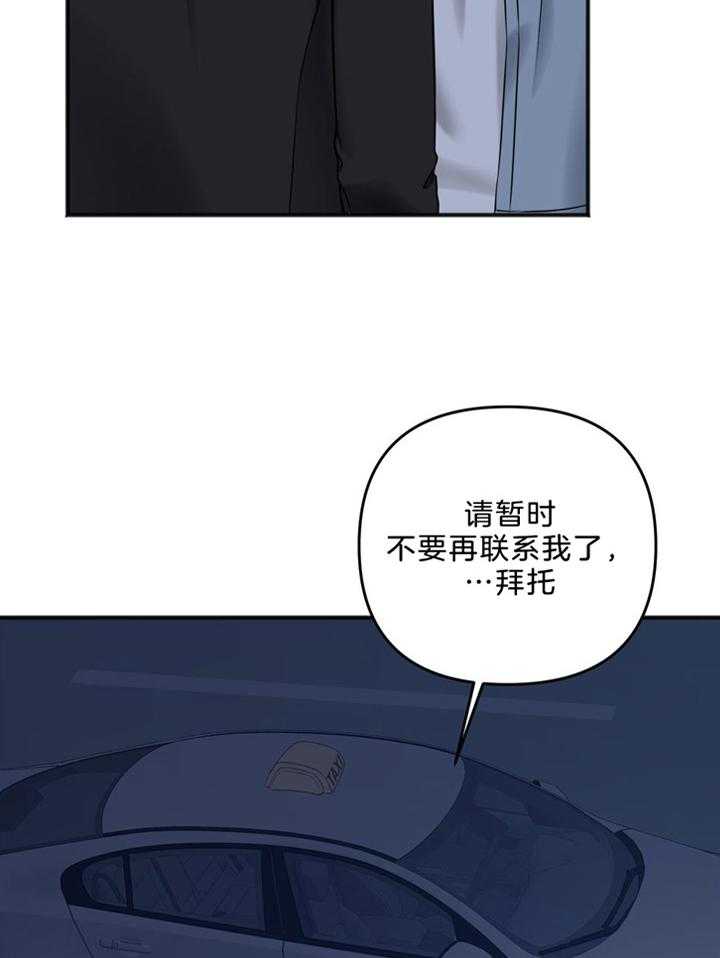 第110话8