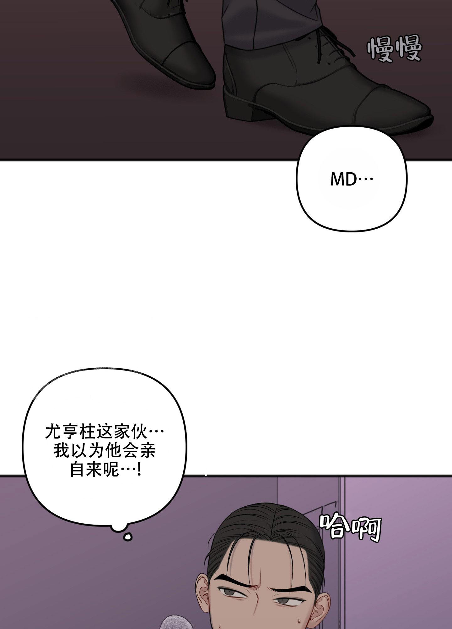 第134话4