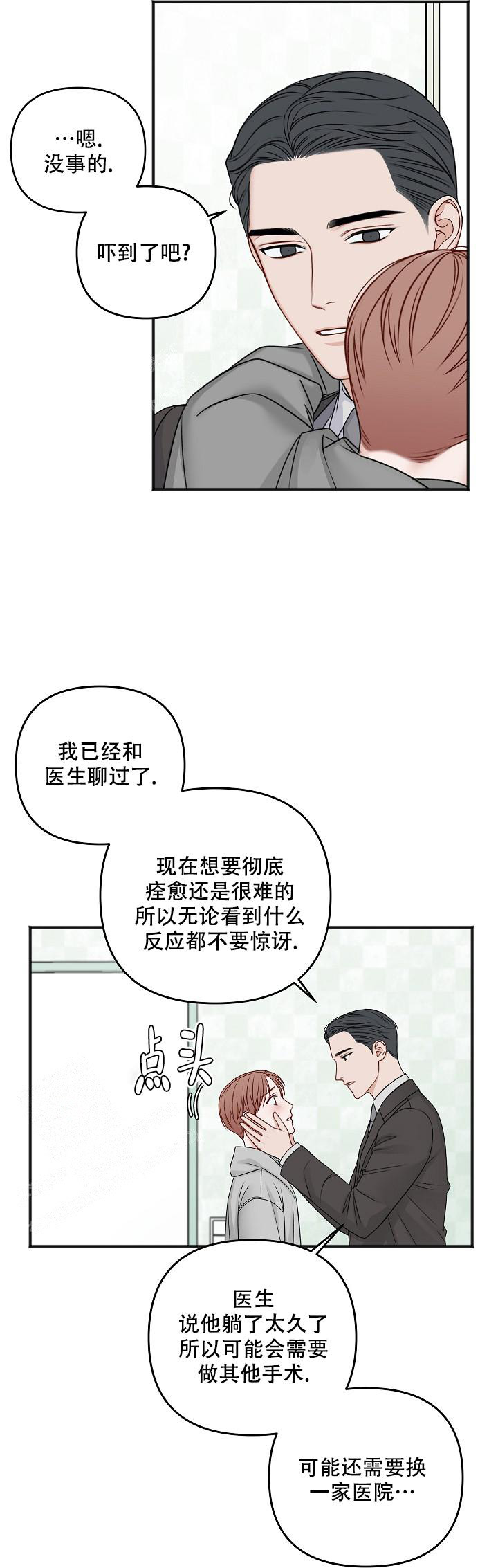 第140话3