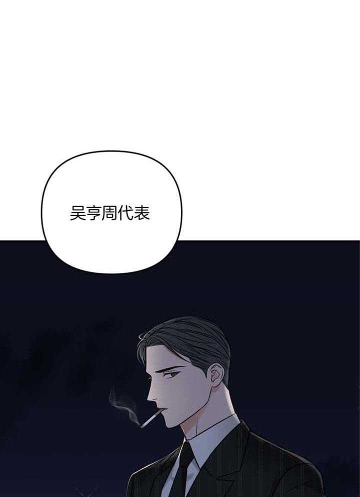 第115话7