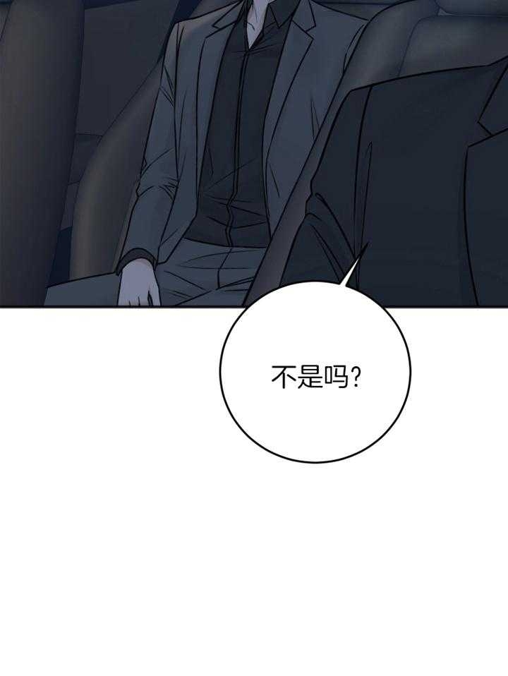 第95话5