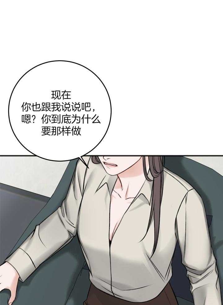 第105话3