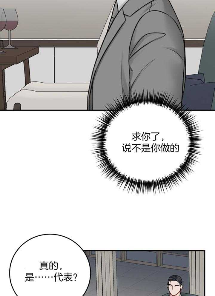 第106话1