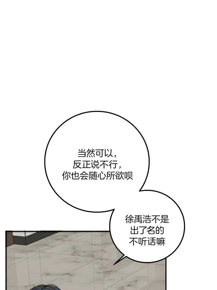 第104话3