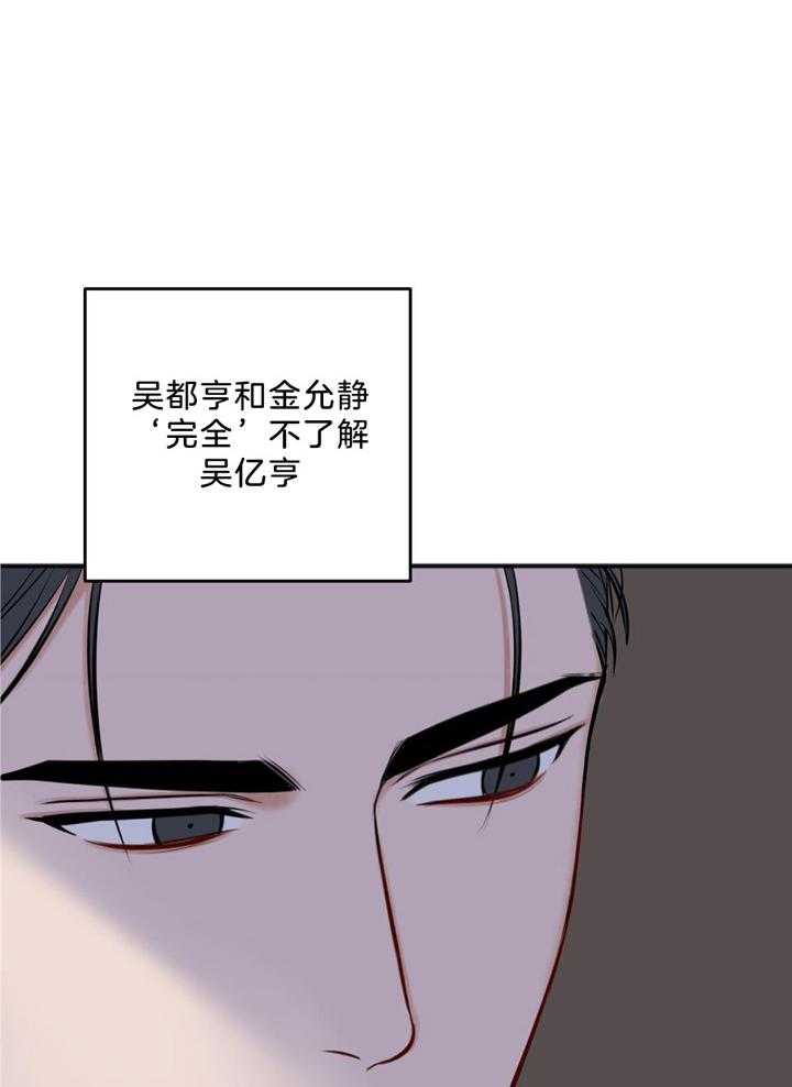 第111话9