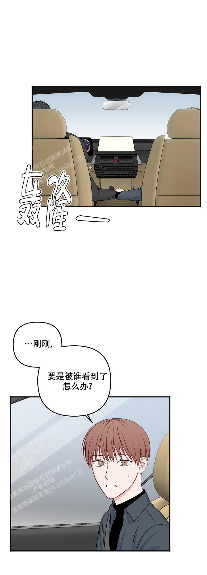 第138话0